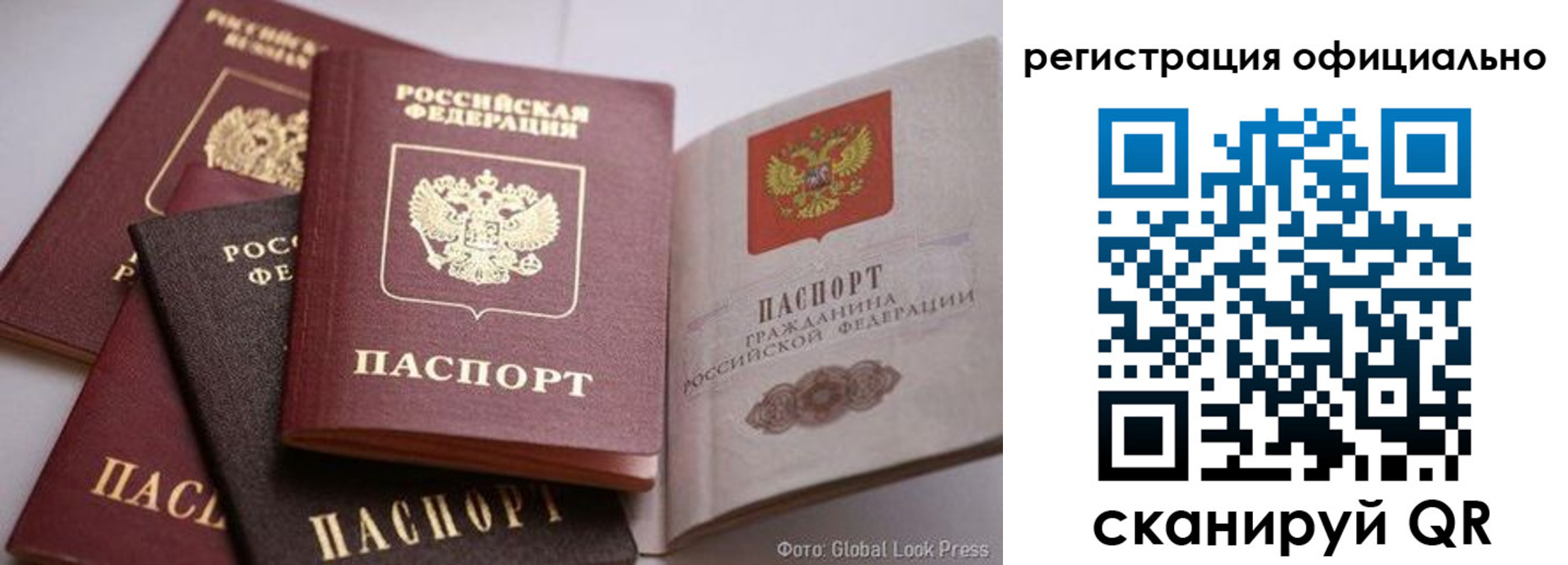 временная прописка в Подпорожье